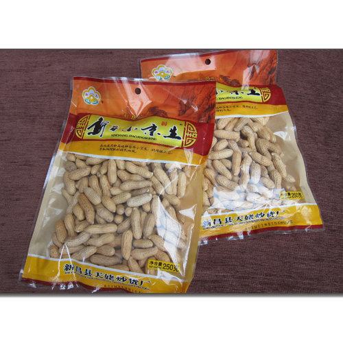 新昌小京生顺利通过农业注册这项鉴定