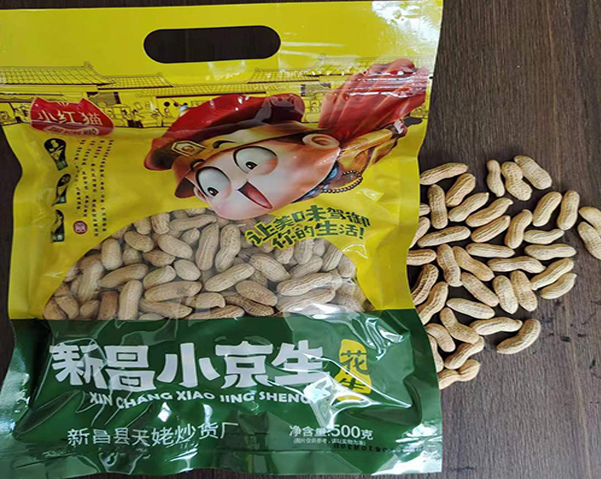 九月是采摘小京生的季节