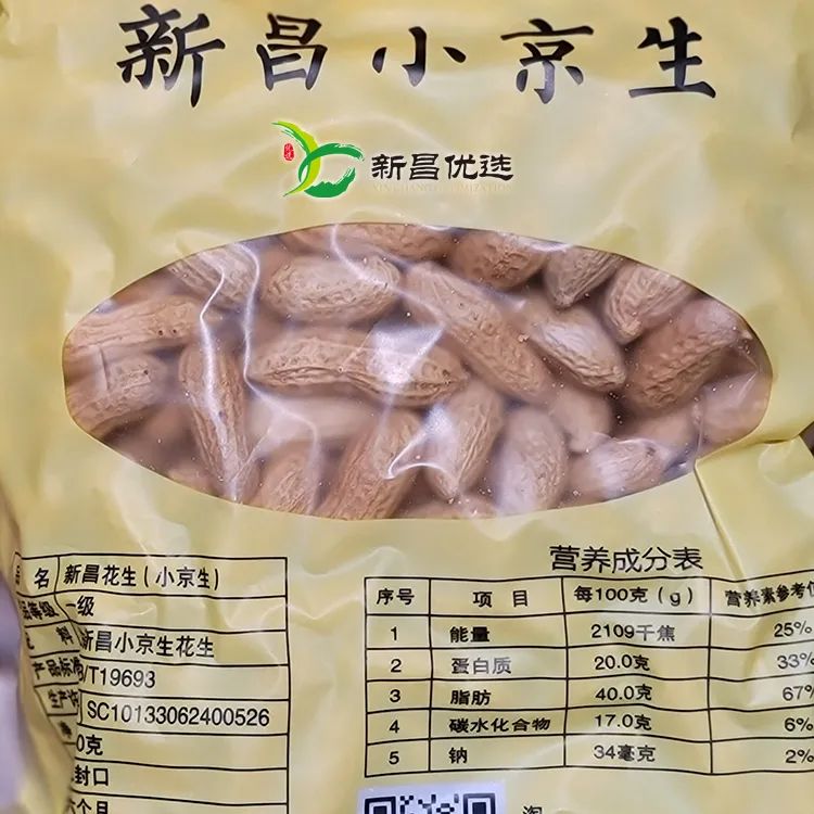 吃生花生的注意事项