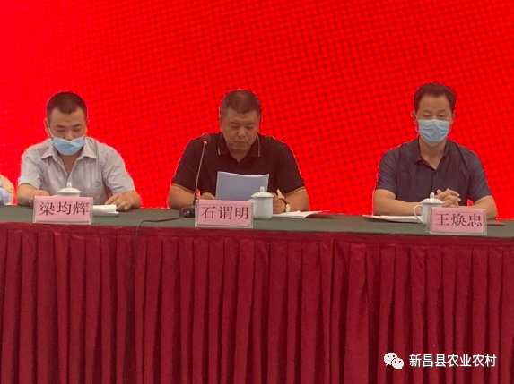 匠心谱新篇，共谋新发展——新昌小京生协会换届大会顺利举行