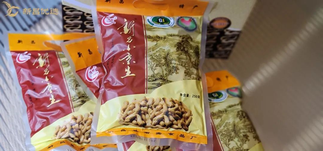 新昌小京生花生的发展历程与品牌示范